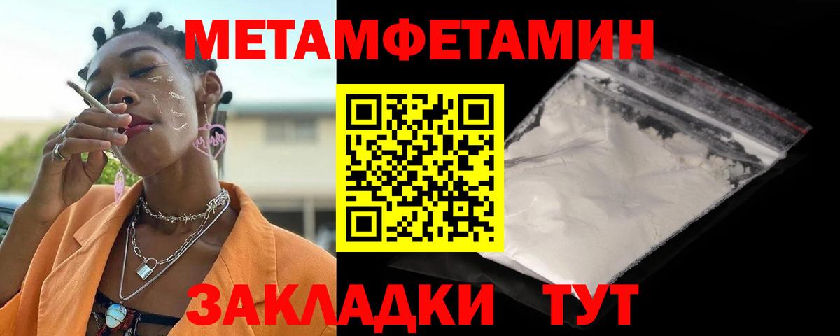 Амфетамин VHQ  Вход с VPN  АМФЕТАМИН  Малгобек 