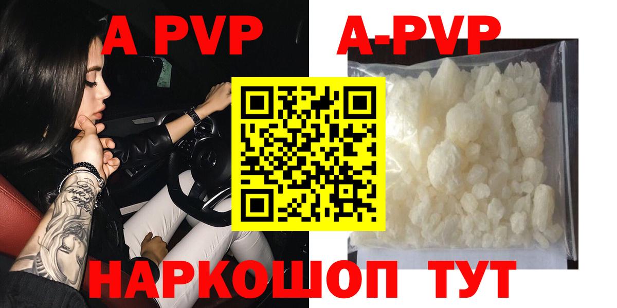 Марихуана  Метамфетамин  АМФЕТАМИН   Малгобек  Меф кристаллы  Вход с VPN  ГАШИШ 
