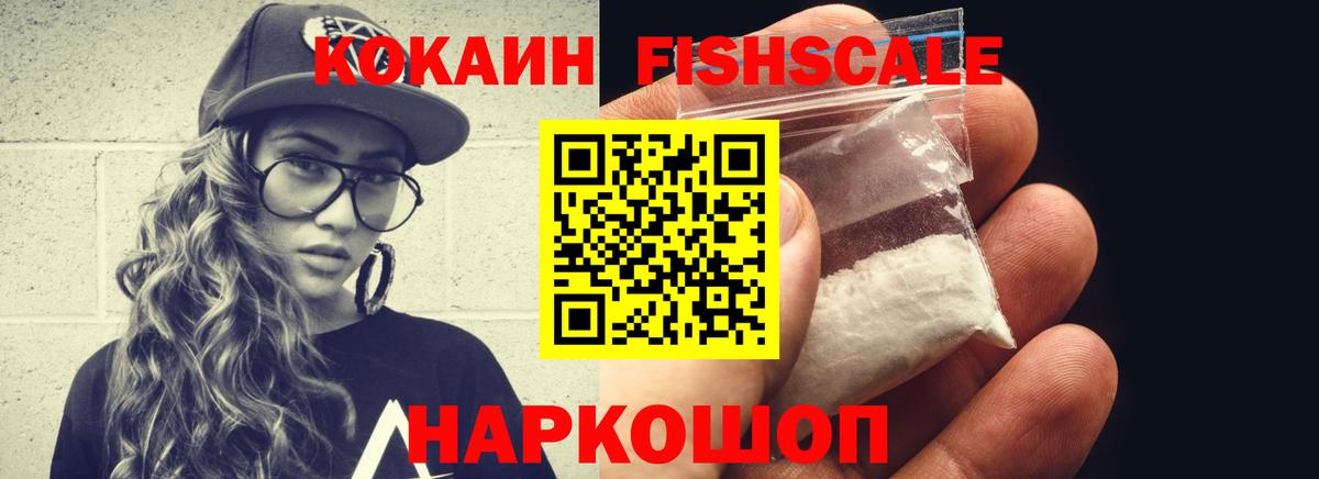 Кокаин Эквадор Малгобек