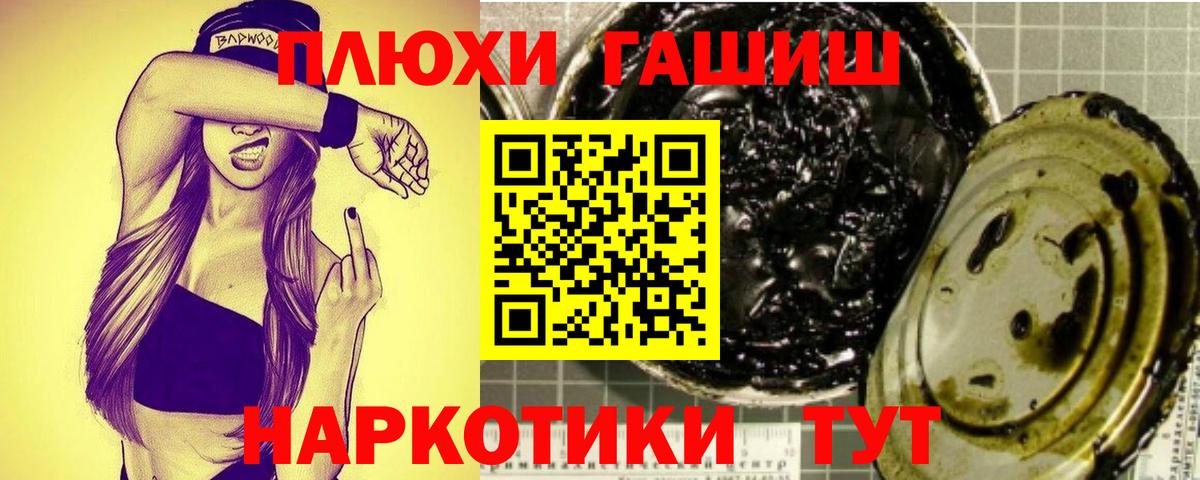ГАШИШ VHQ Малгобек