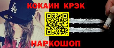 бошки Донецк