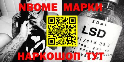 PSILOCYBIN Донской