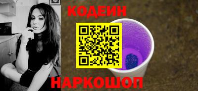 PSILOCYBIN Донской