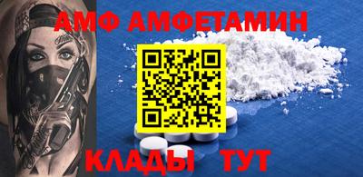 бошки Донецк