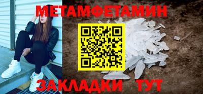 бошки Донецк