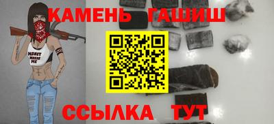 бошки Донецк