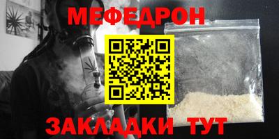 бошки Донецк