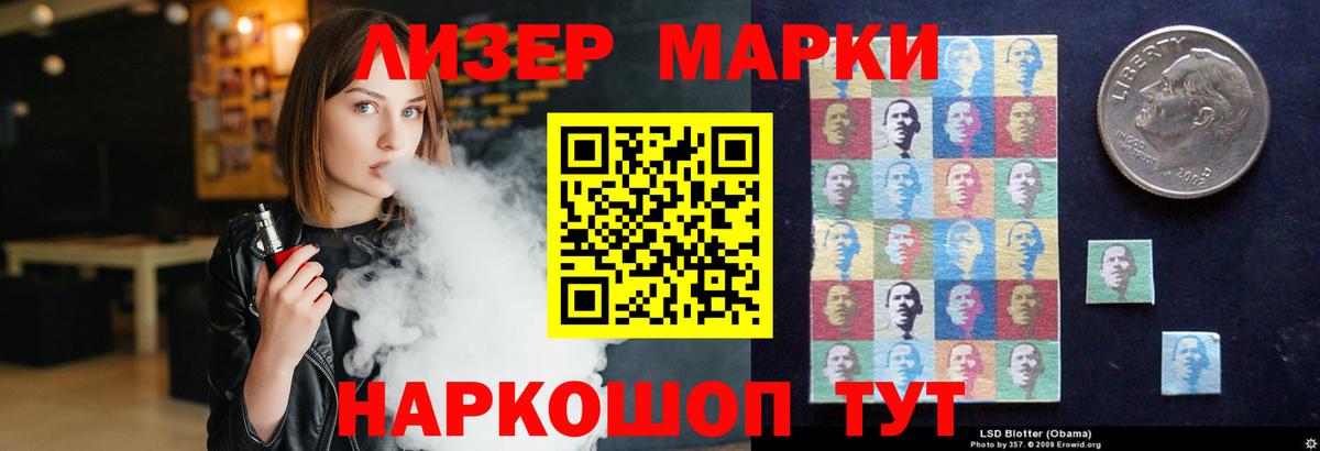 Лсд 25 экстази кислота Малгобек