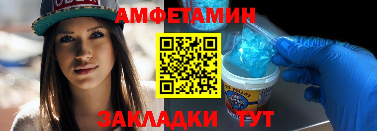 МЕТАМФЕТАМИН витя  Вход с VPN  Малгобек  МЕТАМФЕТАМИН витя 