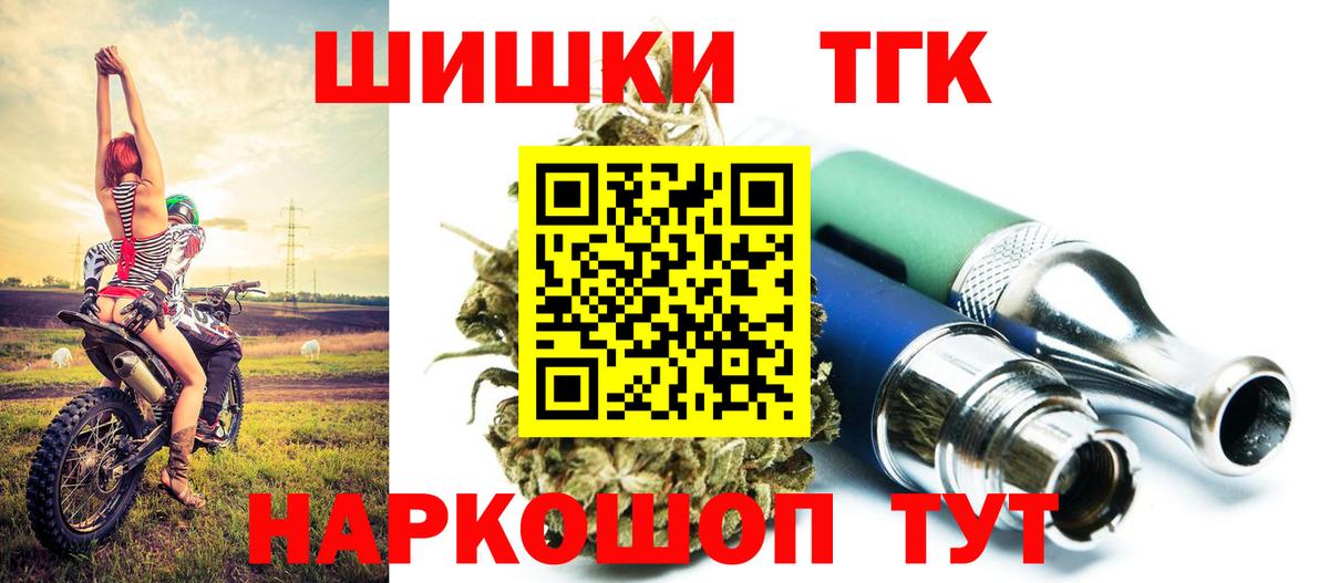Бошки марихуана план  Бошки Шишки гибрид  Марихуана Amnesia  Канабис SATIVA & INDICA  Малгобек  Вход с VPN 